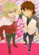 プチらび再録! / しろうさ