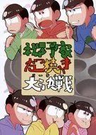 Matsunoya Takoyaki Taiketsen / Tonbo
