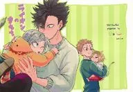 ライオンのきもち! / U / ゆみ