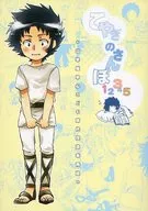 Koyagi no Sanpo 12345 / 宮近