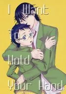 I Want To Hold Your Hand / Odakanan / Hurley Yoshino