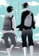 残暑も過ぎた、夏休み。 / さんかく