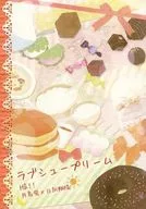 Love Supremo / Strawberry Roe