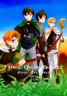 Final Chick Quest 2 / oak Nana Nogi