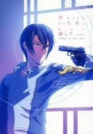 El mundo sigue ocultando su alegría por ti.