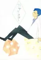 香鱼刺身/familiar