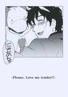 - ¡Por favor! - ¡Ono!