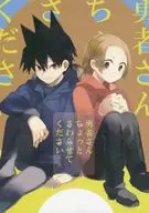 勇者さんちょっとさわらせてください / そふぇ