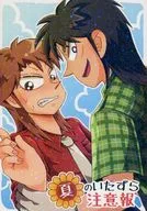 夏季恶作剧注意报/Vespa