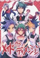 Café Maid Dimension / Salsa