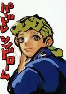 Padre Syndrome / Little Sister