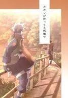 Hatake Kakashi is waiting at the pier / beni-toro