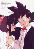 Kimi to Marriage / Meiko