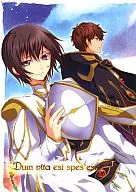 Dum vita est spes est./jyuru