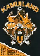 KAMUILAND / かのえ