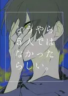 It seems that there were not five. / Kei Mochizuki