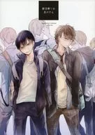 Ms. Oikawa on the way back from club activities / Ruya