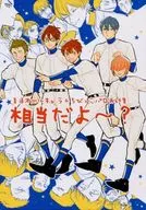 够~？青道all角色+儿童帕罗转集/今井