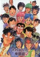 Después de eso, un par de caras impares 2/ yagu