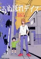 Vanidoso Days 365 / Konko