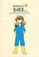 Aodo Zookeeper / Maruta シャペソン 0