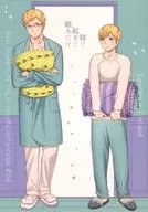 Dormir, despertar y dormir / Monte Hakono Kaori