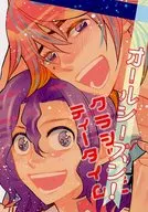 ¡Todas las estaciones! Clásica hora del té / sakata Rice / Katsuragi