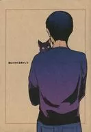 猫喜欢的品质/田原KEIHI