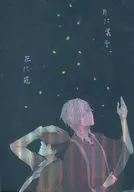Moon ni Murakumo, Hana ni Arashi / Miroku