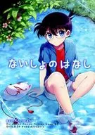 聊天/春由纪