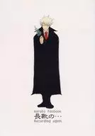 Recording again / ホネヲ of the boots