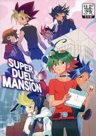 SUPER DUEL MANSION / Kisho Kayama