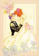 / Nakatani / Nobutaka Takagi