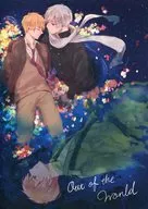 Out of the World