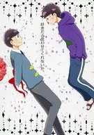 好きだと言わせてくれないか。 / ななはた