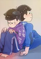 デートをしましょう / 朝田陽一