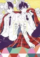Kimi to Daydream / Yunohara