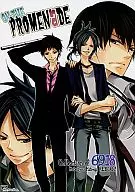 ON THE PROMENADE / Eikichi
