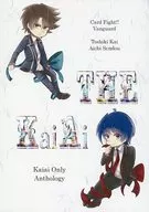 The KaiAi / Time Thabit / 胡間