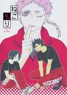 Nekomori / Mito