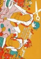 Spinein into you / Nananami (nanarow)