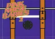 【单点】PINK NOISE BABIES 2/nari