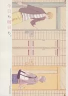 Today and tomorrow too. / AKO