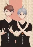 It is over and started / Kurmichi