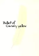 Billet of Canary yellow / hapi
