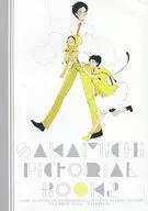 Kamichi Zukan 2 / Duka.