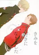 I came to like you / Takanashi