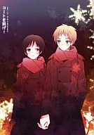 Take your coat off! / Manada / Sasaki