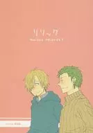 Lyric maidez records 1 / Yunoki Shino