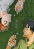 Otelo / Tamako
